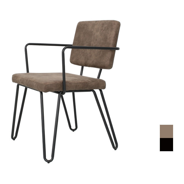 [CUF-005] 카페 식탁 팔걸이 의자