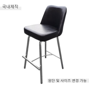 [BDC-017] 국내제작 철제 바텐 의자