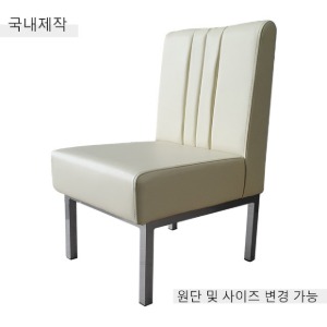 [CDC-020] 국내제작 철제 의자