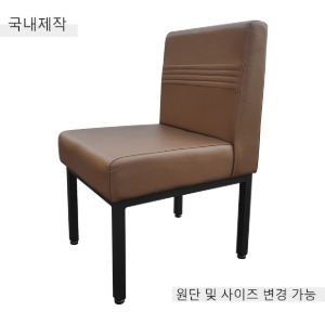 [CDC-009] 국내제작 철제 카페 의자