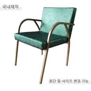[CDC-021] 국내제작 철제 의자