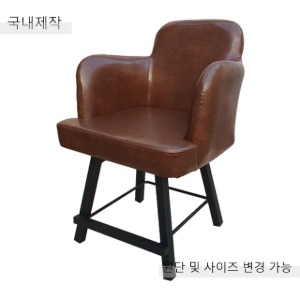 [CDC-061] 국내제작 철제 의자