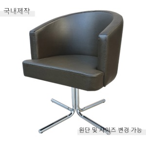 [CDC-060] 국내제작 철제 의자