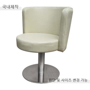 [CDC-070] 국내제작 철제 의자