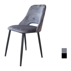 [CGC-051] 카페 식탁 철제 의자