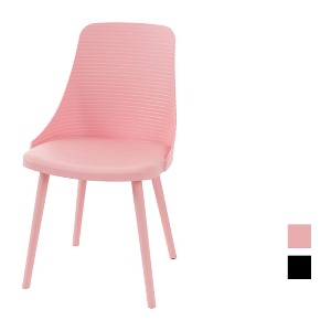 [CGF-096] 카페 식탁 플라스틱 의자