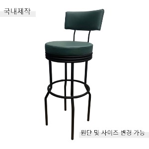 [BDC-099] 국내제작 철제 바텐 의자