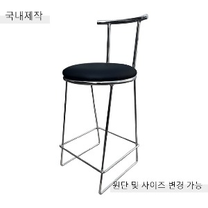 [BDC-100] 국내제작 철제 바텐 의자