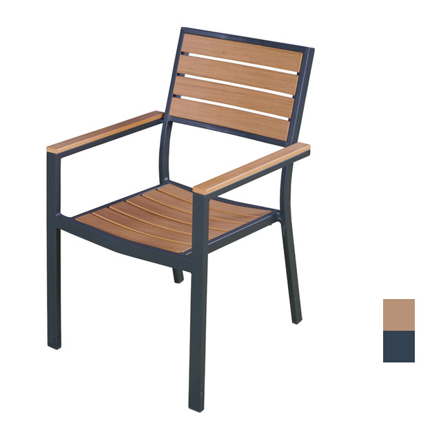 [CSW-215] 야외용 카페 암체어 의자