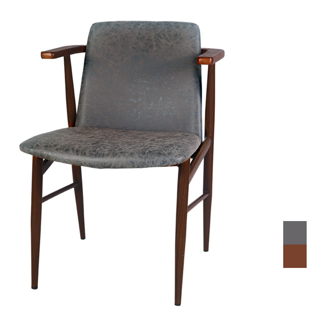 [CBA-057] 카페 식탁 팔걸이 의자