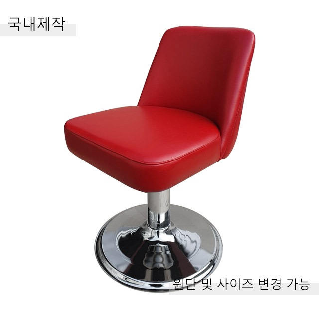 [CDC-054] 국내제작 철제 의자