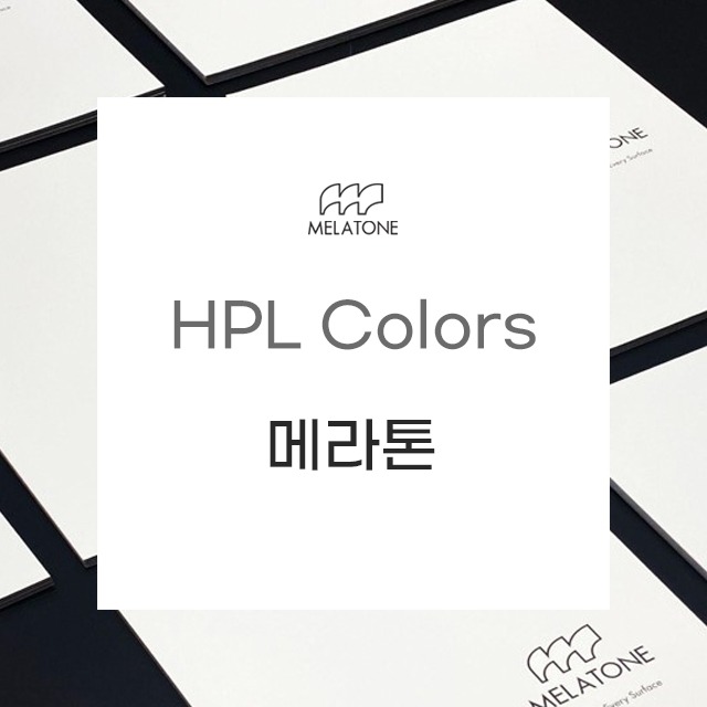 HPL 색 일람표 / 메라톤