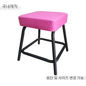 [CDC-018] 국내제작 스툴 의자