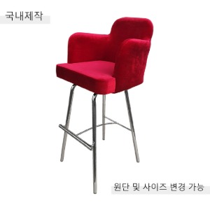 [BDC-039] 국내제작 철제 바텐 의자