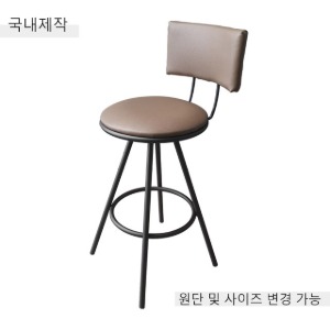 [BDC-008] 국내제작 바텐 의자