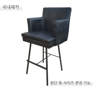 [BDC-040] 국내제작 철제 바텐 의자