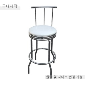 [BDC-005] 국내제작 바텐 의자