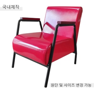 [CDC-019] 국내제작 철제 팔걸이 의자