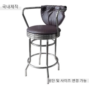[BDC-020] 국내제작 철제 바텐 의자