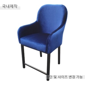 [BDC-035] 국내제작 철제 바텐 의자