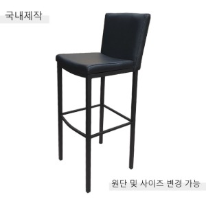 [BDC-042] 국내제작 철제 바텐 의자