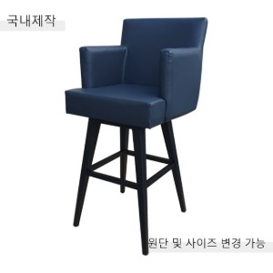 [BDC-050] 국내제작 철제 바텐 의자