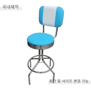 [BDC-041] 국내제작 철제 바텐 의자