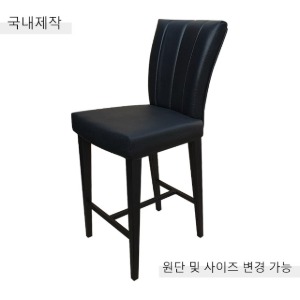 [BDC-059] 국내제작 철제 바텐 의자