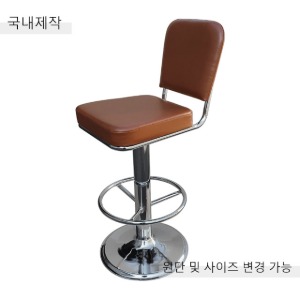 [BDC-055] 국내제작 철제 바텐 의자