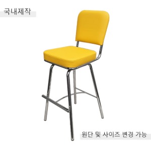 [BDC-053] 국내제작 철제 바텐 의자