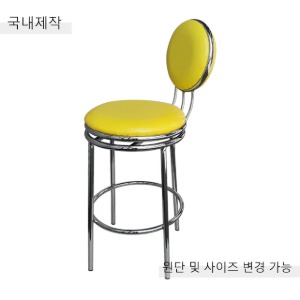 [BDC-056] 국내제작 철제 바텐 의자