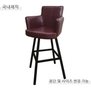 [BDC-067] 국내제작 철제 바텐 의자