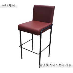 [BDC-078] 국내제작 철제 바텐 의자