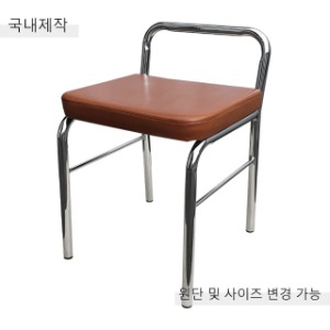 [CDC-105] 국내제작 철제 의자