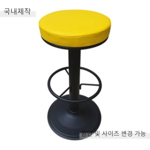 [BDC-079] 국내제작 철제 바텐 의자