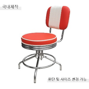 [CDC-117] 국내제작 철제 의자
