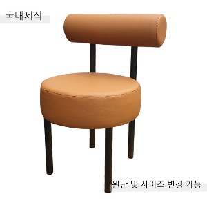 [CDC-115] 국내제작 철제 의자