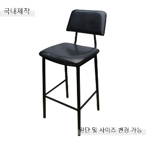 [BDC-093] 국내제작 철제 바텐 의자