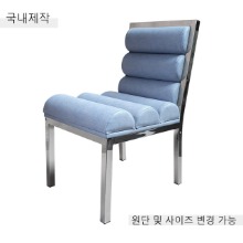 [CDC-006] 국내제작 철제 카페 의자